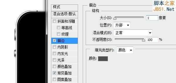 ‘Photoshop绘制逼真的苹果手机详细教程‘