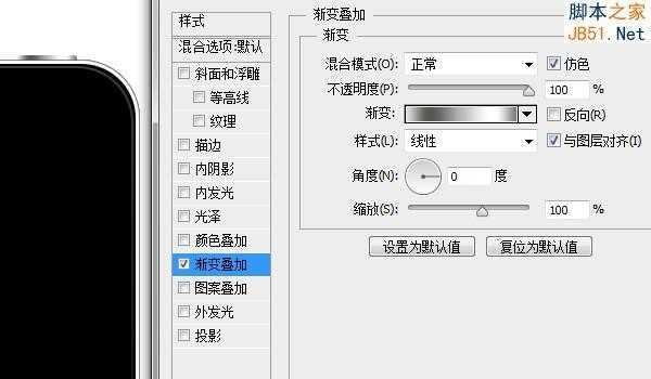 ‘Photoshop绘制逼真的苹果手机详细教程‘