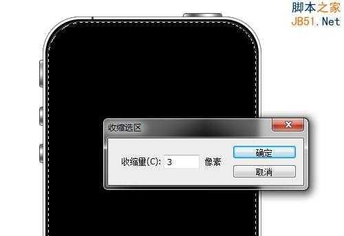 ‘Photoshop绘制逼真的苹果手机详细教程‘