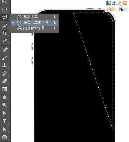 ‘Photoshop绘制逼真的苹果手机详细教程‘
