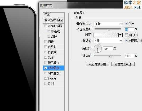 ‘Photoshop绘制逼真的苹果手机详细教程‘