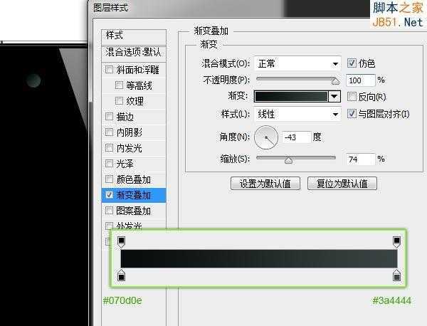 ‘Photoshop绘制逼真的苹果手机详细教程‘