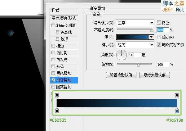 ‘Photoshop绘制逼真的苹果手机详细教程‘