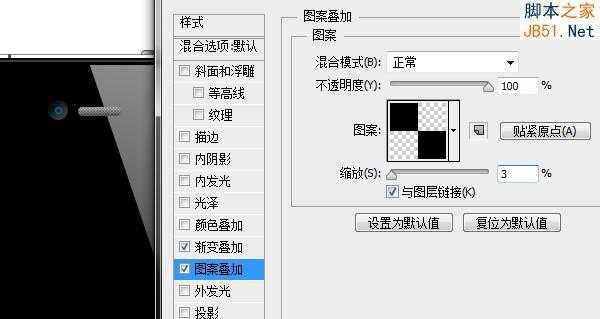 ‘Photoshop绘制逼真的苹果手机详细教程‘