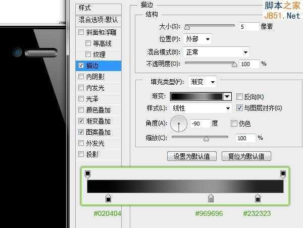 ‘Photoshop绘制逼真的苹果手机详细教程‘