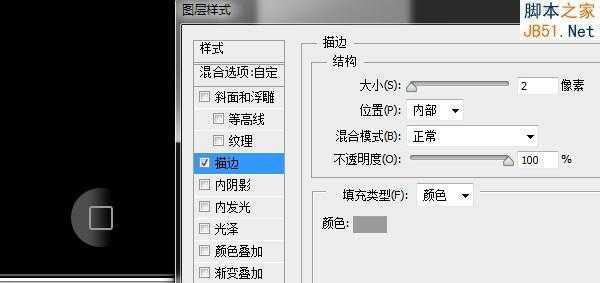 ‘Photoshop绘制逼真的苹果手机详细教程‘
