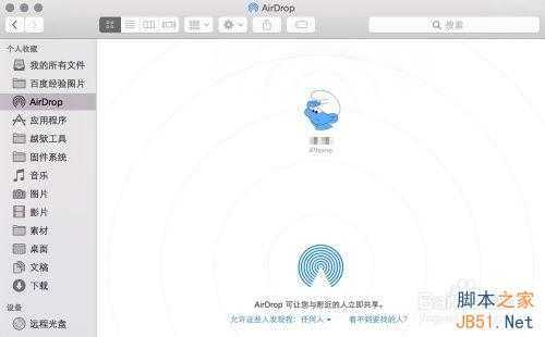 Mac OS X 10.10 Yosemite 使用技巧
