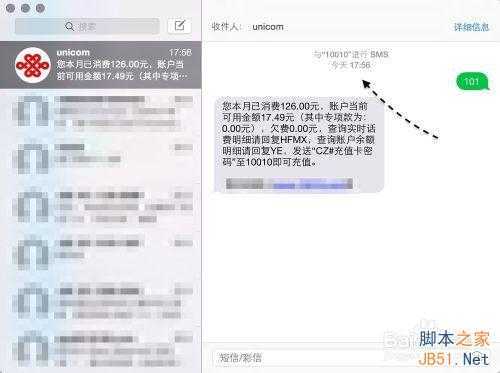 Mac OS X 10.10 Yosemite 使用技巧