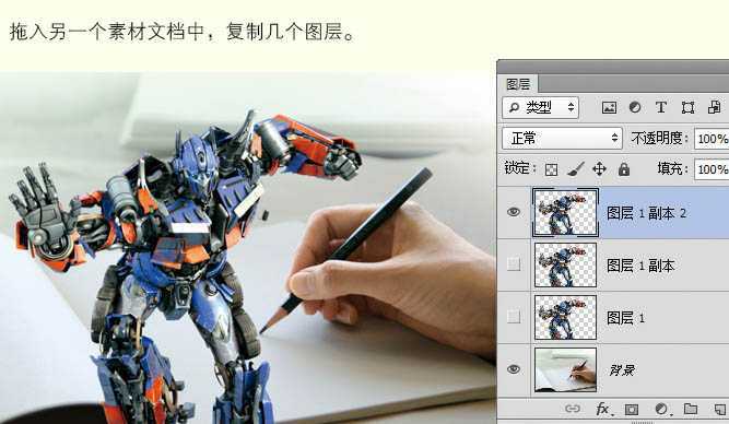 ‘P合成制作从草图中跃出的立体实物机器人‘