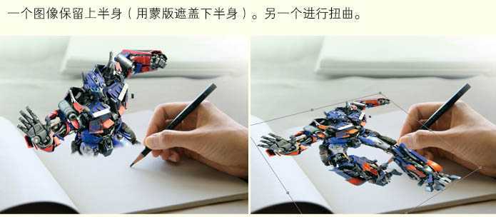 ‘P合成制作从草图中跃出的立体实物机器人‘