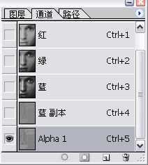 Photoshop人物去斑美容教程