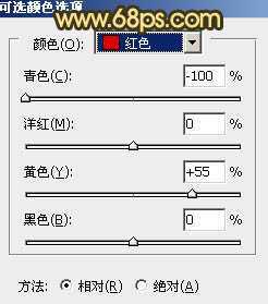 ‘Photoshop将人物图片调成柔美的暗橙色‘