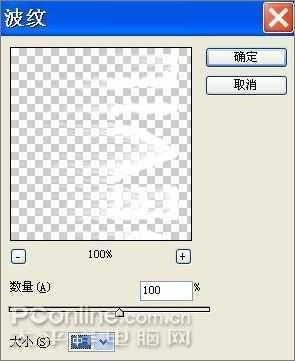 Photoshop CS3打造燃烧的动态火焰字