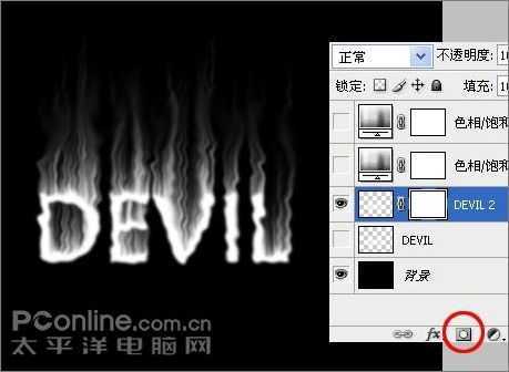 Photoshop CS3打造燃烧的动态火焰字