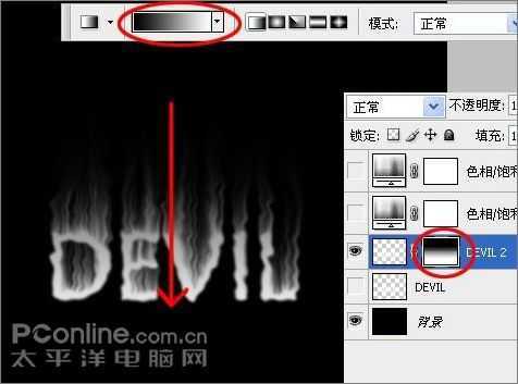 Photoshop CS3打造燃烧的动态火焰字