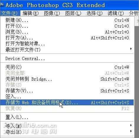 Photoshop CS3打造燃烧的动态火焰字