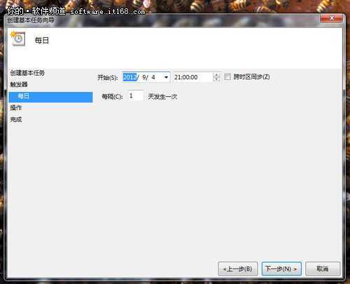 保护视力 Win7系统颜色设置让你更健康