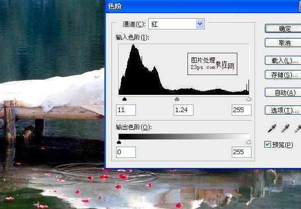 ‘photoshop利用色阶选项快速调出梦幻的紫色婚片‘