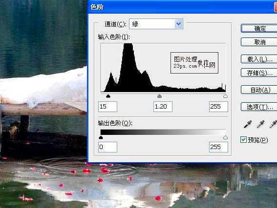 ‘photoshop利用色阶选项快速调出梦幻的紫色婚片‘