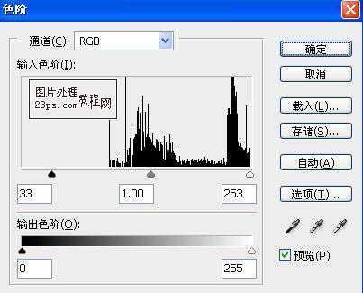 ‘photoshop利用色阶选项快速调出梦幻的紫色婚片‘