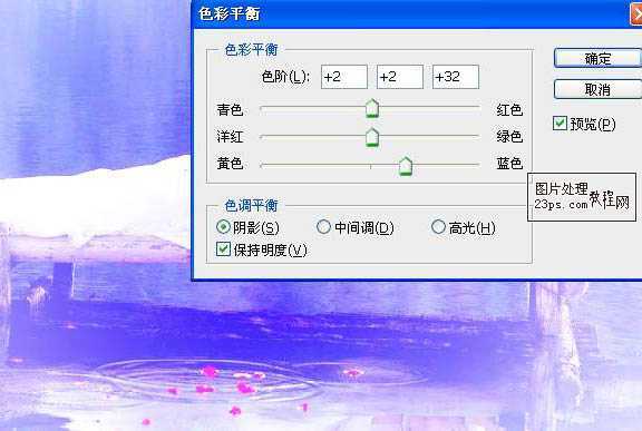 ‘photoshop利用色阶选项快速调出梦幻的紫色婚片‘