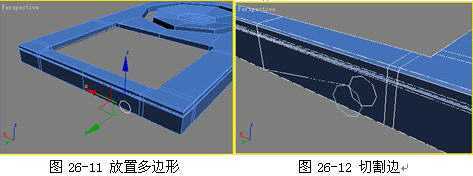 3DSMAX制作逼真IPOD 脚本之家 3DSMAX建模教程