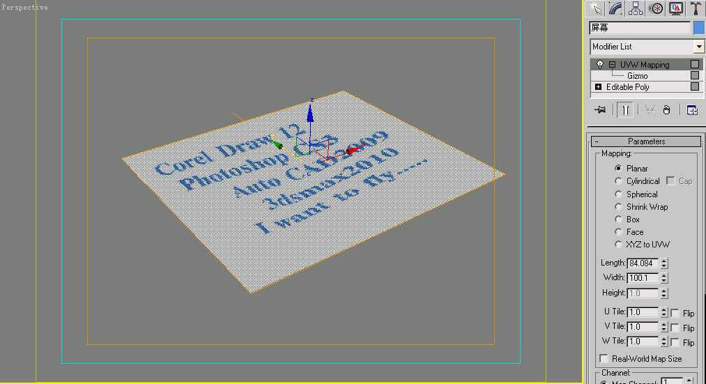 3DSMAX制作逼真IPOD 脚本之家 3DSMAX建模教程