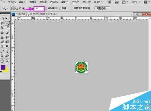 ‘PS去掉图片的背景色保存时将它变为透明方法介绍‘
