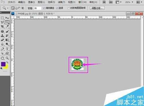 ‘PS去掉图片的背景色保存时将它变为透明方法介绍‘
