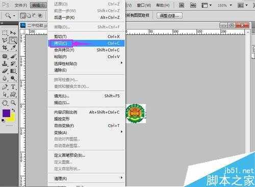 ‘PS去掉图片的背景色保存时将它变为透明方法介绍‘