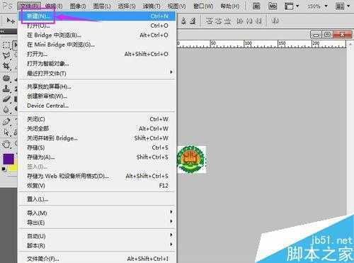 ‘PS去掉图片的背景色保存时将它变为透明方法介绍‘
