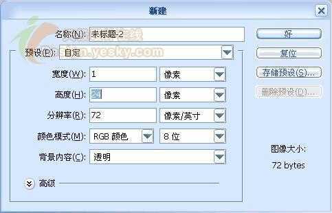 Photoshop教程用定义图案巧绘指纹字特效
