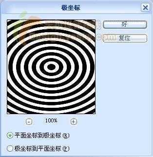 Photoshop教程用定义图案巧绘指纹字特效