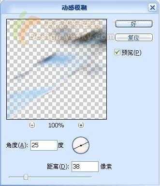 Photoshop教程用定义图案巧绘指纹字特效(2)