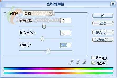 Photoshop教程用定义图案巧绘指纹字特效(2)