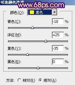 ‘Photoshop为外景情侣图片增加浪漫的橙紫色‘