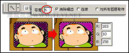‘photoshop