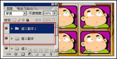 ‘photoshop