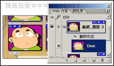 ‘photoshop