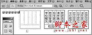 Dreamweaver