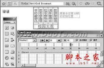 Dreamweaver
