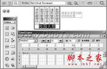 Dreamweaver