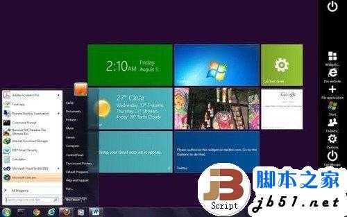 Win8系统如何恢复经典开始菜单 技术分享