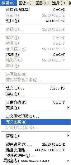 ‘教你用PS简单快速制作可爱的格子信纸‘