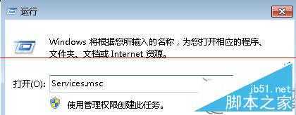 Win7电脑的操作中心打不开了怎么办? 三联
