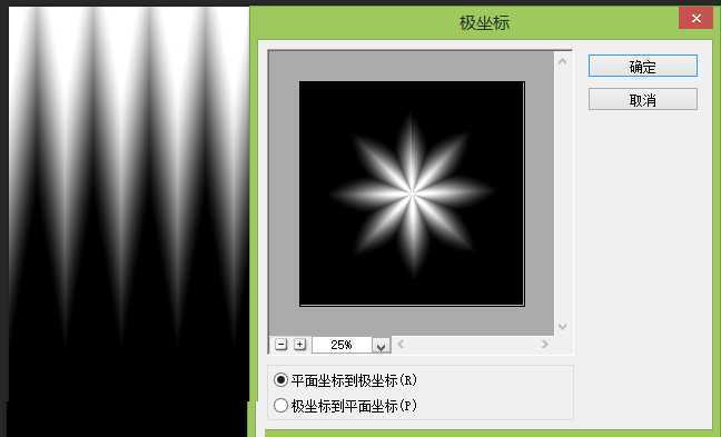 ‘Photgoshop自带滤镜制作绚丽色彩的梦幻花朵效果图‘