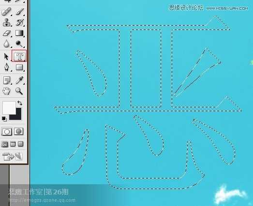 ‘Photoshop笔刷设计出自己喜欢的各种形状方法‘