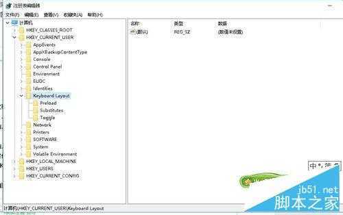 win10反人类输入法切换方式和布局修复不看后悔