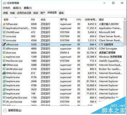 win10反人类输入法切换方式和布局修复不看后悔