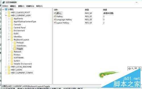 win10反人类输入法切换方式和布局修复不看后悔